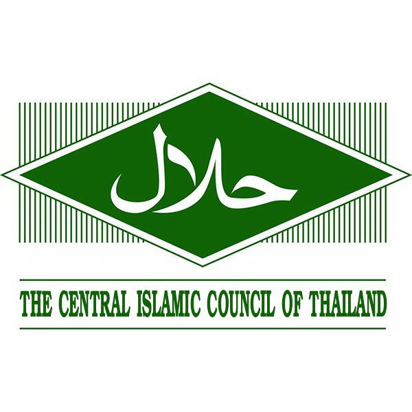 การขอรับรองมาตฐาน-ฮาลาล